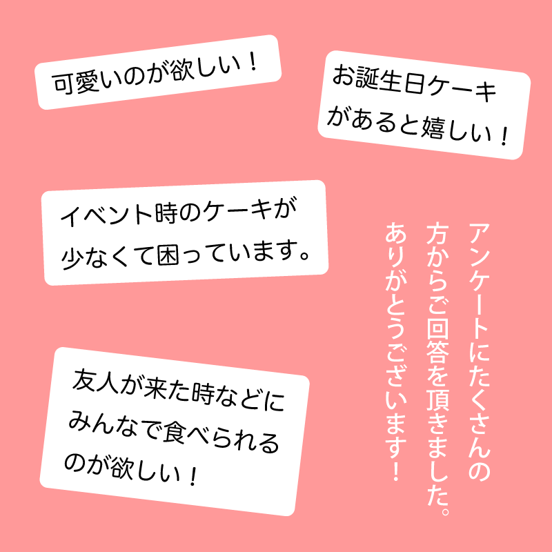 卵アレルギー対応アニマルケーキくま 卵アレルギー対応アニマルケーキくま
