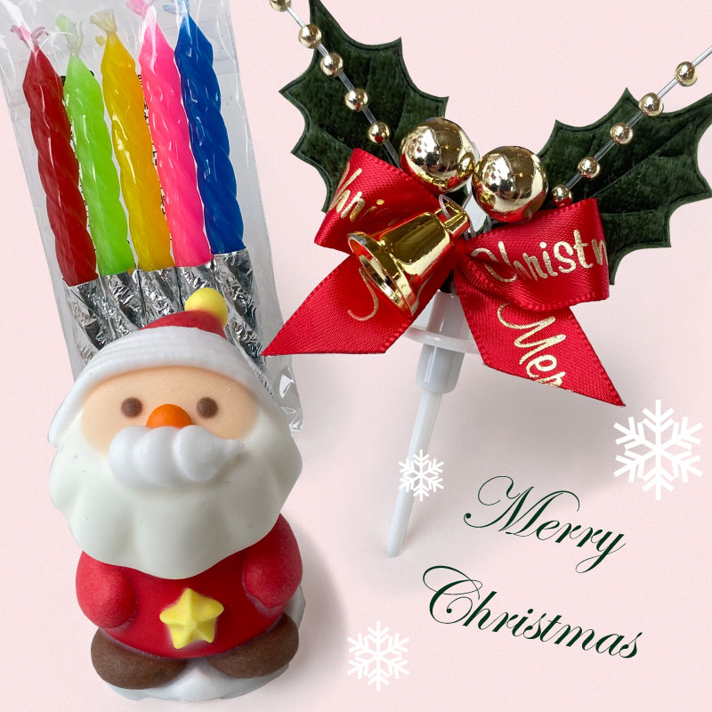 Xmasデコレーションキット